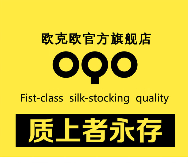 欧克欧 Oqo 不锈钢汤料包调料罐创意调味包炖肉材料盒509045 509045 图片价格品牌报价 京东