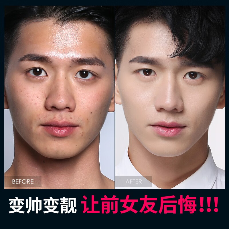 男士画眉卡初学者套装连体眉毛贴眉形卡辅助防水防汗双头眉笔男神眉12对 眉笔 素颜霜 裸色口红 图片价格品牌报价 京东