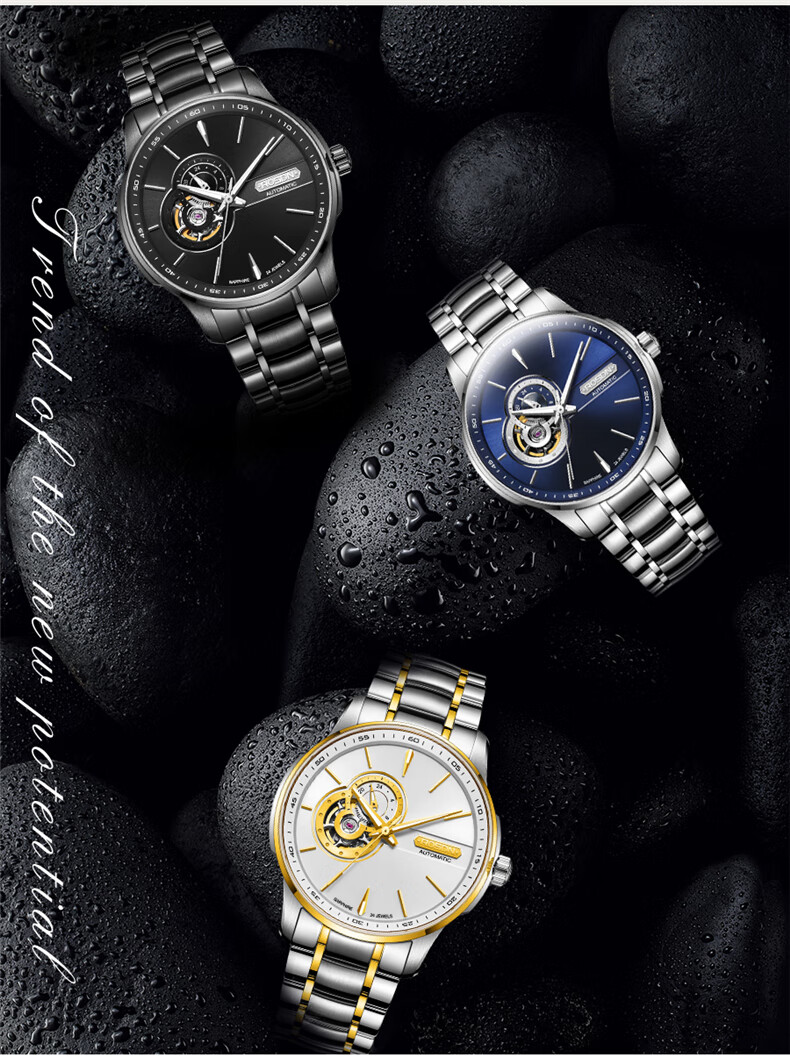 劳士顿rosdn手表男士机械表镂空全自动时尚钢带男款蓝面钢带g2183