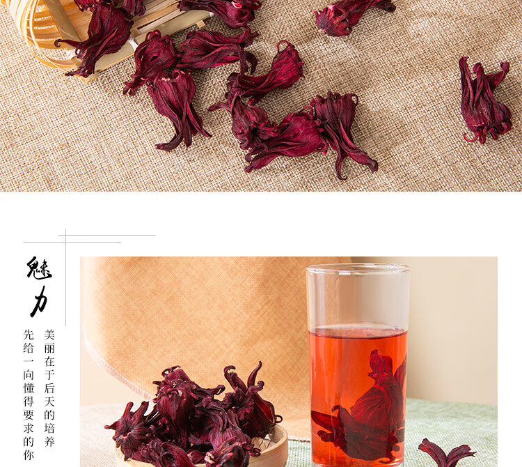 红桃k干洛神花干花水果茶散装500g云南然红桃k干花茶