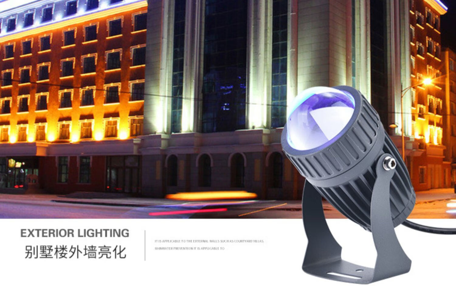 一束光聚光射灯洗墙灯36w定制户外防水超亮led光束灯强光远程罗马柱