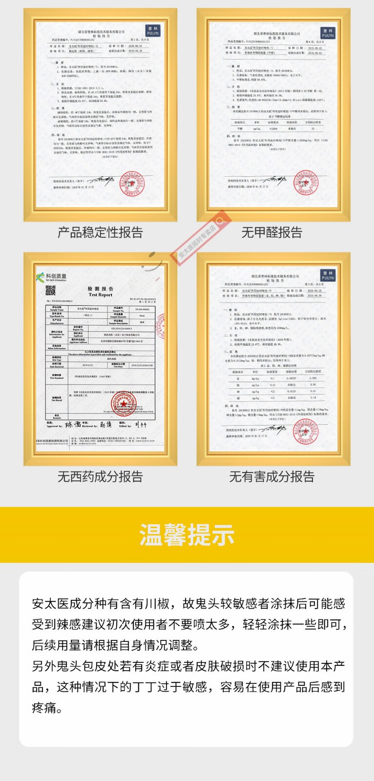 商品详情图