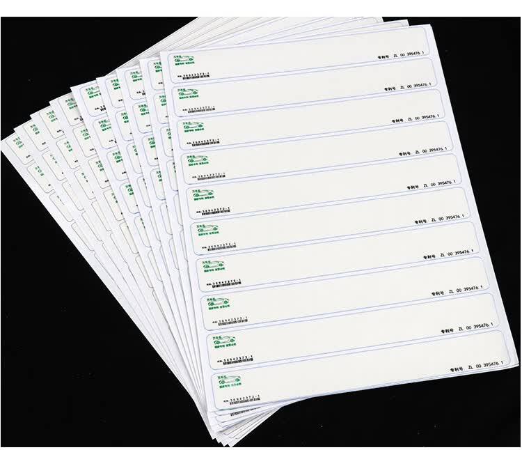 汽车拓号纸发动机拓印纸车架脱机动车专用拓印条膜检测年审车管所