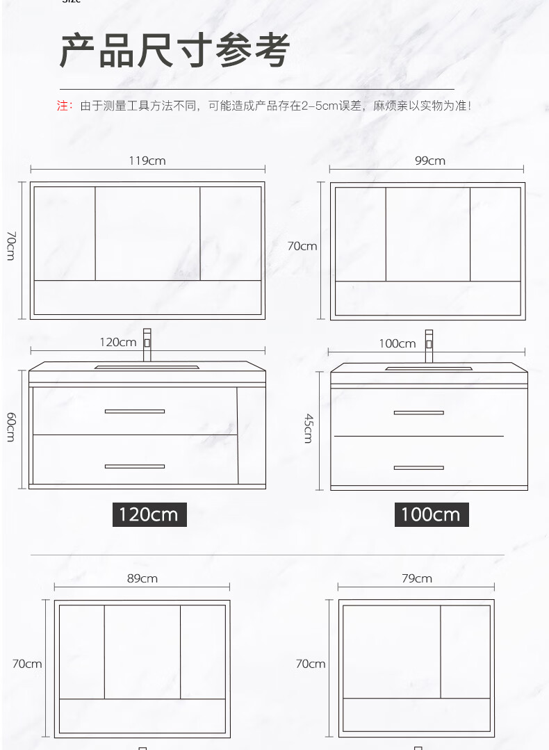 奥罗登2024新款现代简约岩板一体盆岩板卫浴智能台盆物镜浴室柜组合洗手洗脸台盆柜智能卫浴套 60白 岩板陶瓷盆储物镜柜详情图片16