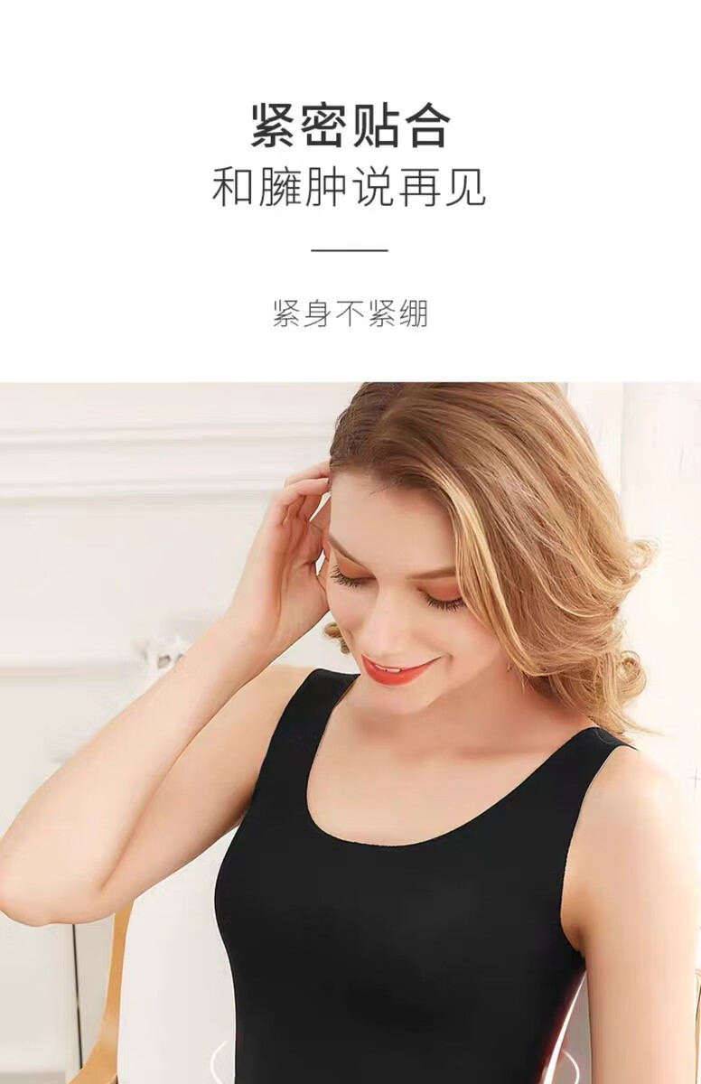 106073-瑞煌美范 热款无缝轻暖小背心无痕双面保暖吊带上衣女士内穿修身打底衫 肤色+粉色【拼色双面背心2件装】 L码 建议80-109斤-详情图