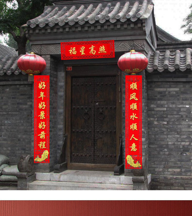 【好物优选】2021牛年春节对联家用高档春联新年过年大门装饰门联绒面