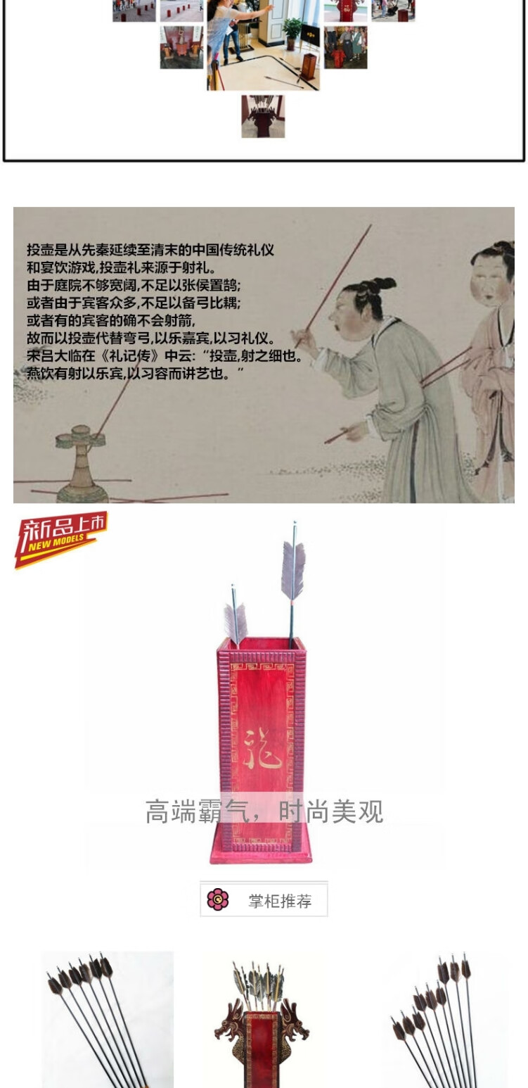 定製文字投擲玩具古代傳統投壺投箭景區投壺遊戲道具婚禮木製箭壺sn