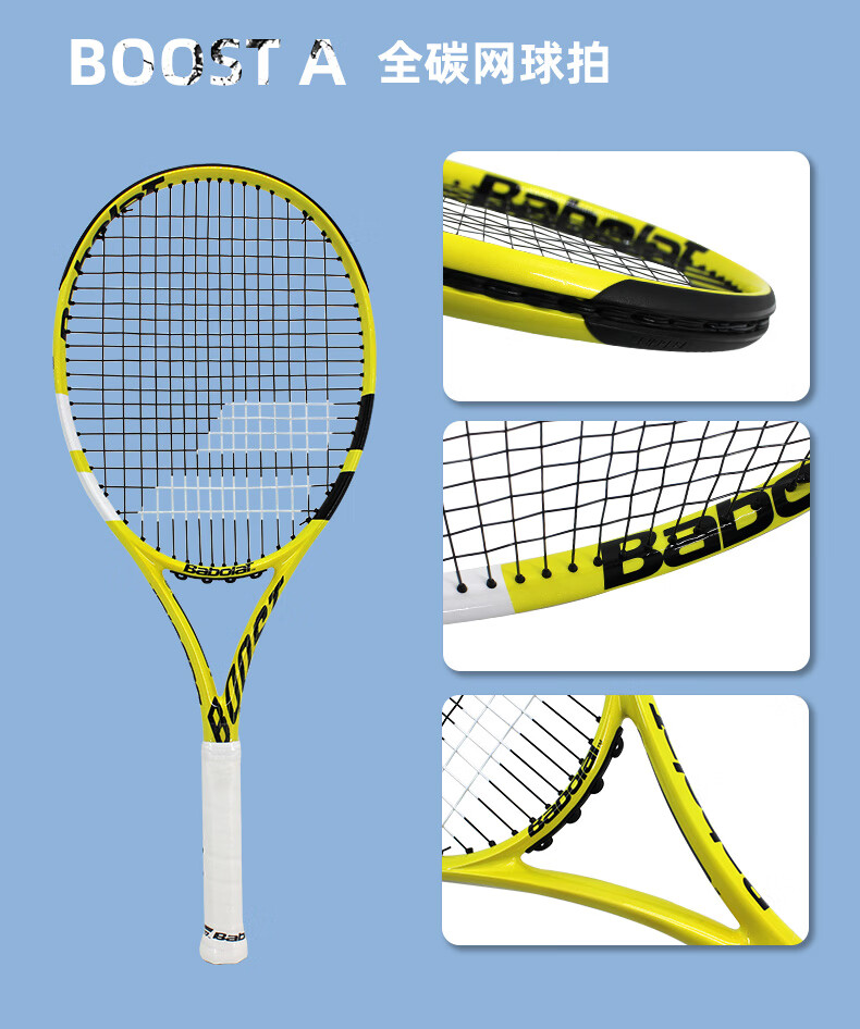 2022新款babolat百宝力全碳素网球拍初学者男进阶女大学生pd百保力拍