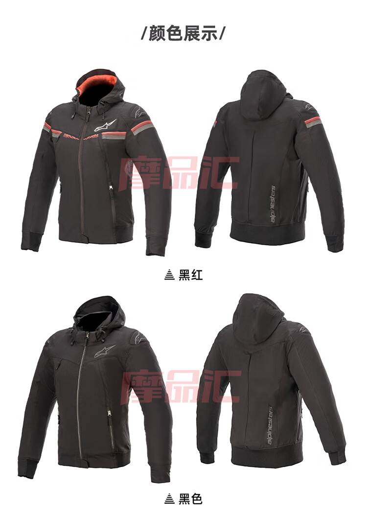 a星alpinestars女士摩托车骑行服城市休闲骑行服运动机车女款夹克服
