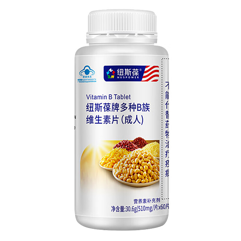 纽斯葆牌多种b族维生素片510mg*60片营养素补充剂 1盒【图片 价格