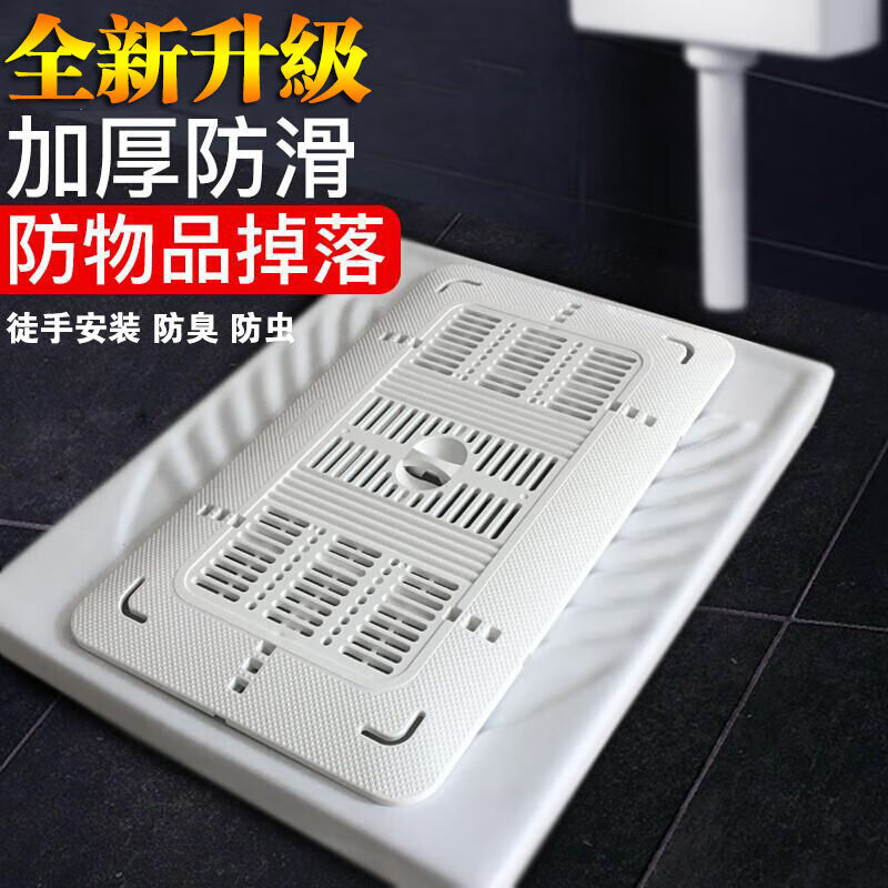 卫生间蹲便器盖板防臭蹲坑盖子遮挡板大便器厕所盖板便池盖堵臭器 abs