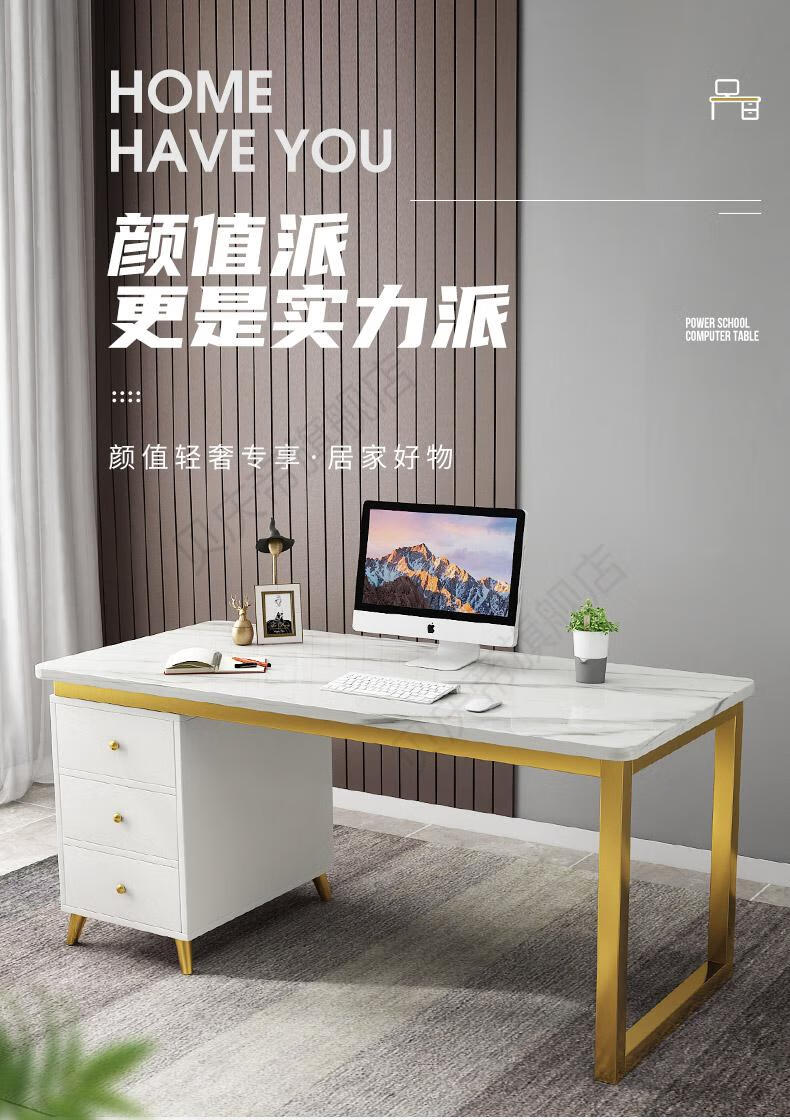 百诺恩 台式电脑桌简约现代用书桌轻奢桌品质宿舍小型学生写字桌 白色+黑架120