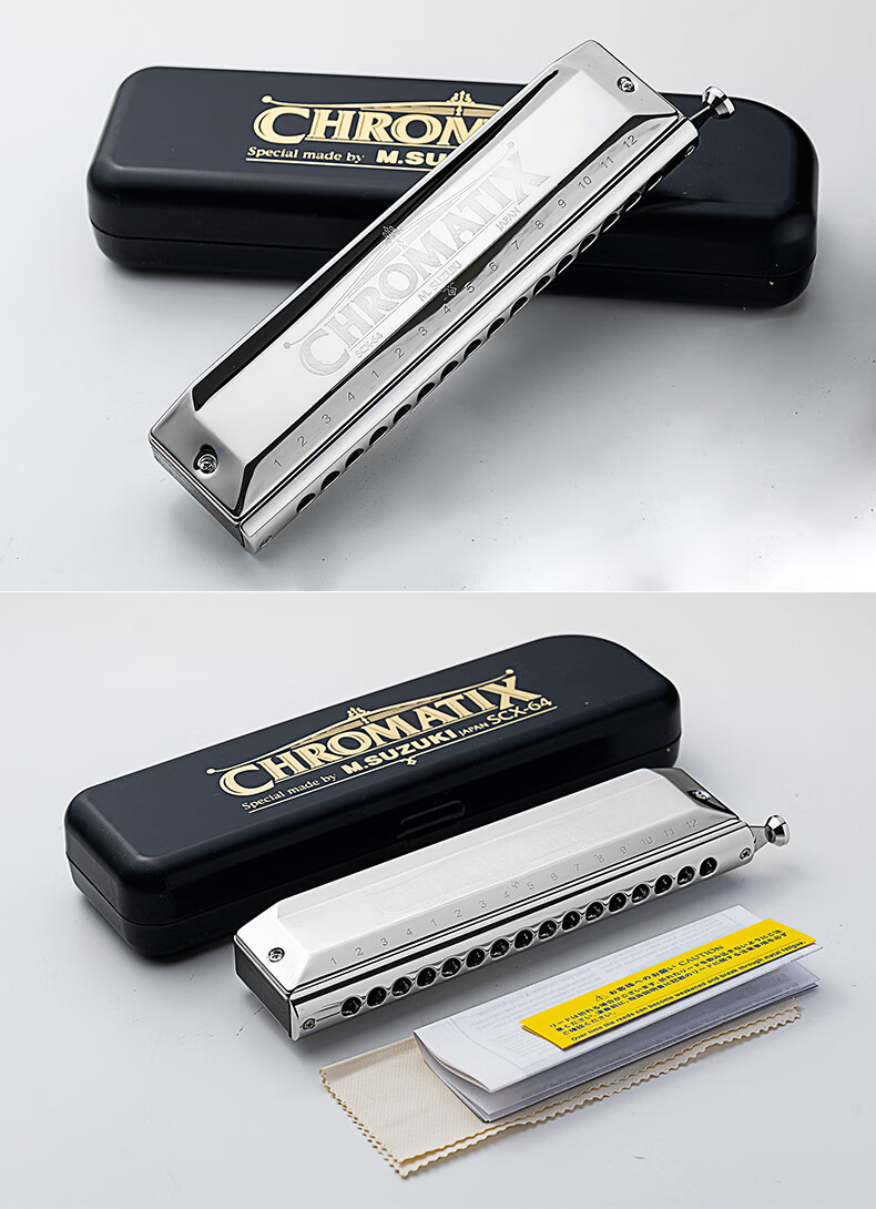 suzuki铃木口琴16孔半音阶成人1664变调口琴scx64送自学秘籍c调