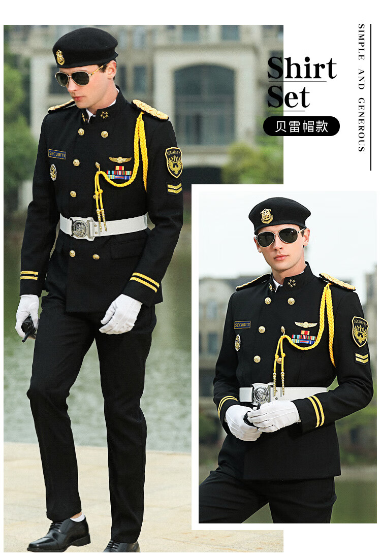 装外套物业门卫保卫双排扣黑色礼宾服制服保安服套装单件外套无配饰s