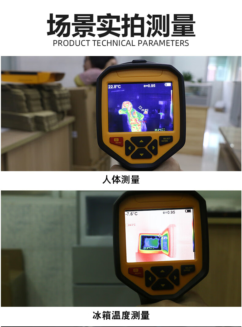 希瑪熱成像儀電力巡檢地暖測漏紅外熱像儀工業高精度紅外測溫儀st9450