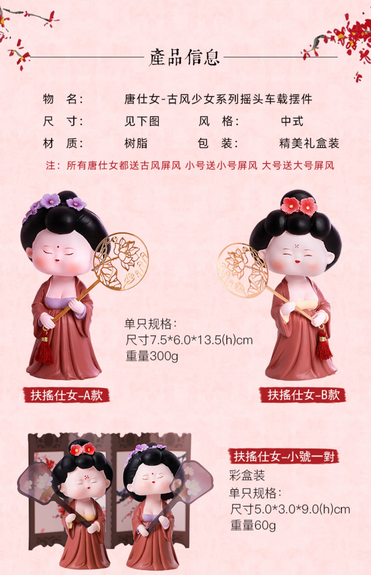 【正品专营店】唐仕女宫廷摆件系列古风娃娃创意中国风工艺品小家居