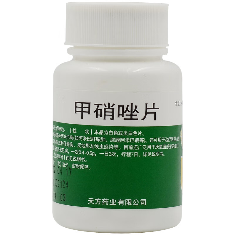 天方 甲硝唑片 0.