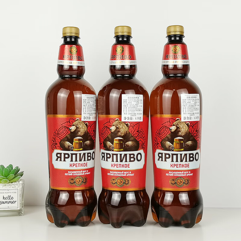 俄罗斯原装进口波罗的海高度烈性棕熊黄啤酒1350ml6桶1350ml3桶精酿