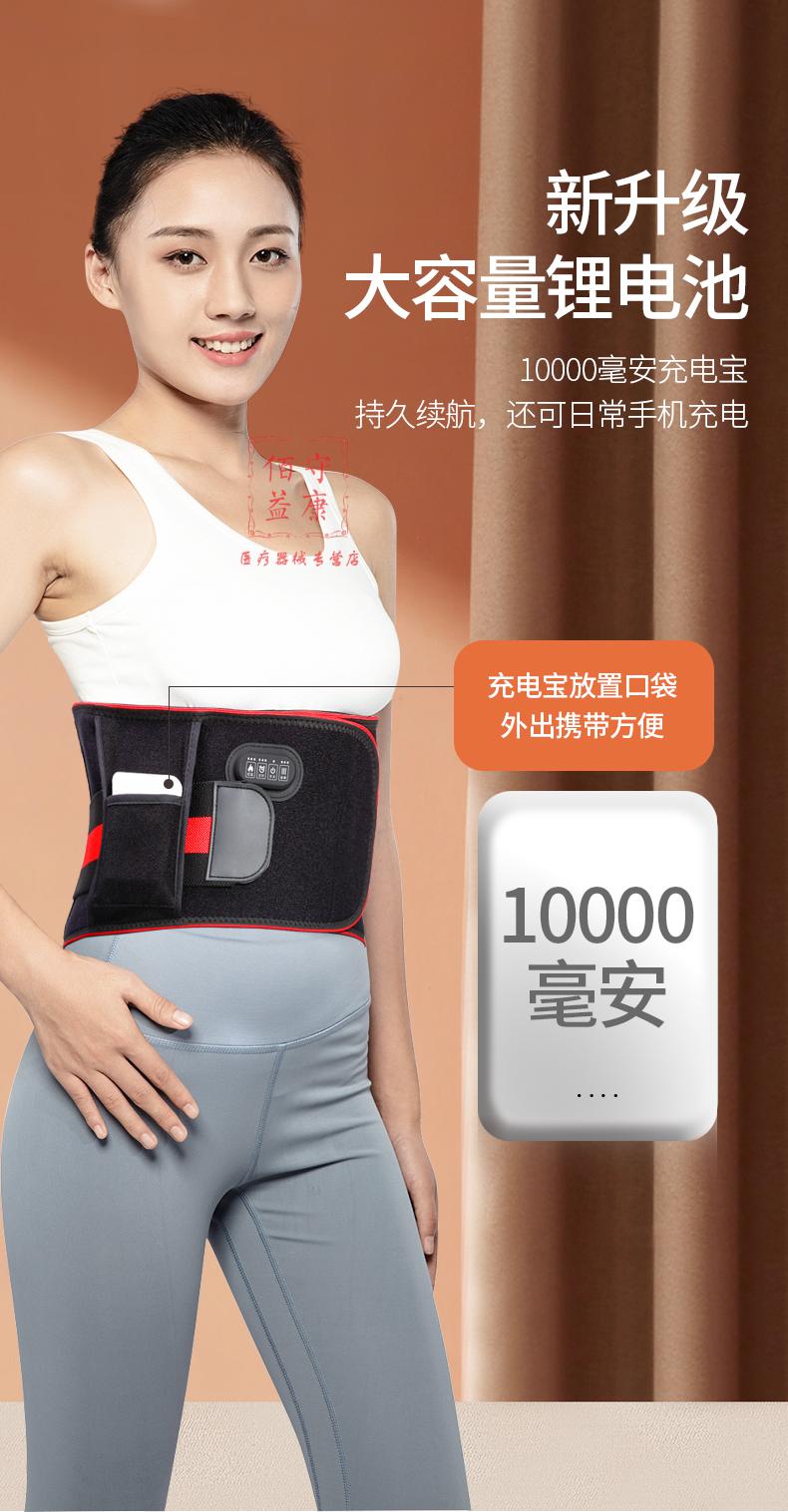 护腰带自发热热敷充电暖腰带保暖理疗神器腰部按摩器 石墨烯电热 前后