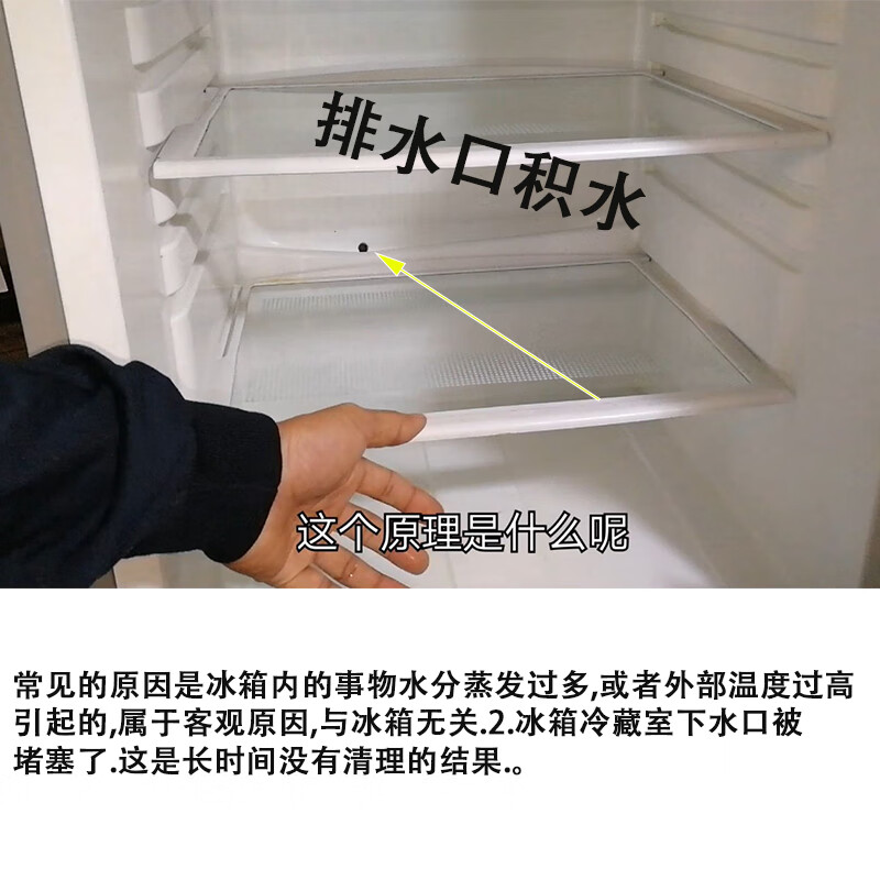 冰箱排水孔疏通工具冰箱排水孔疏通器通用家用軟管工具清潔出水道