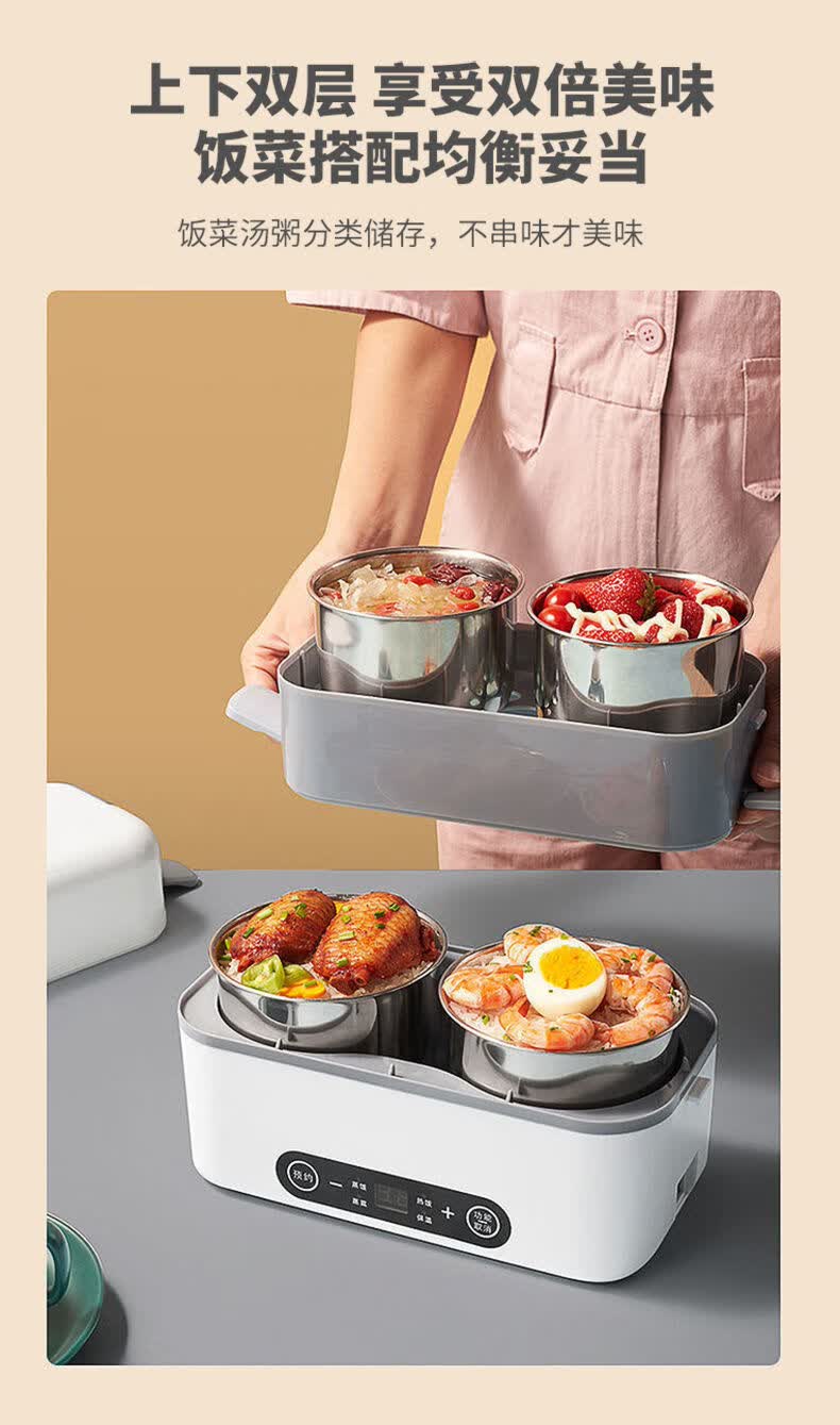 多功能电热饭盒家用保温饭盒上班族加热饭盒插电蒸饭器自动蒸饭锅酷迪