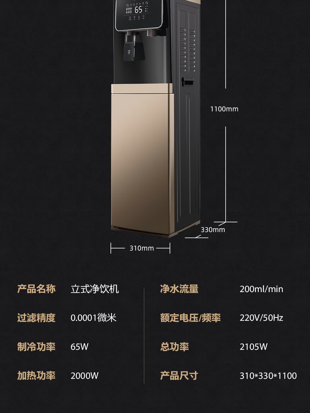 艾美特立式净水器直饮机家用商用净水饮水机加热一体机ro反渗透超滤
