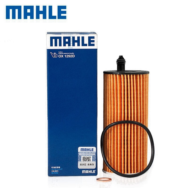 马勒mahle机油滤清器/机油滤芯/机油格/机滤 适配新款宝马b48系列ox