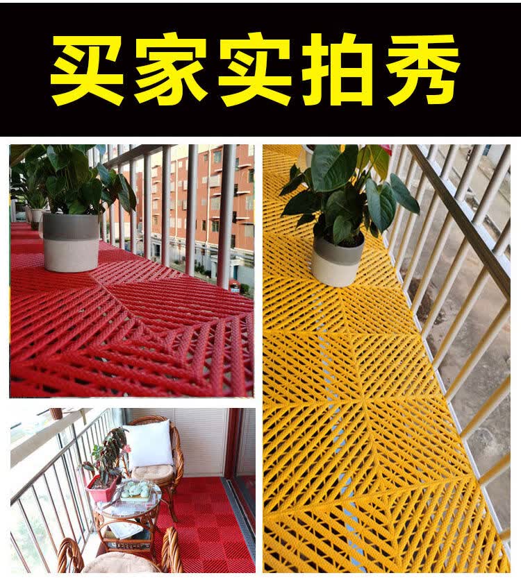 赣源阳台防护网防坠网塑料板防盗窗垫板窗台防漏网挡板格栏边条黑色