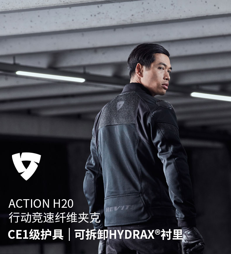 荷兰revit 行动骑行服摩托车防水通风网眼竞速夹克 暗夜绿 2xl【图片