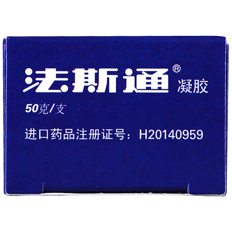 法斯通 酮洛芬凝胶50g 肌肉损伤关节炎软组织损伤扭伤镇痛消炎摔伤后