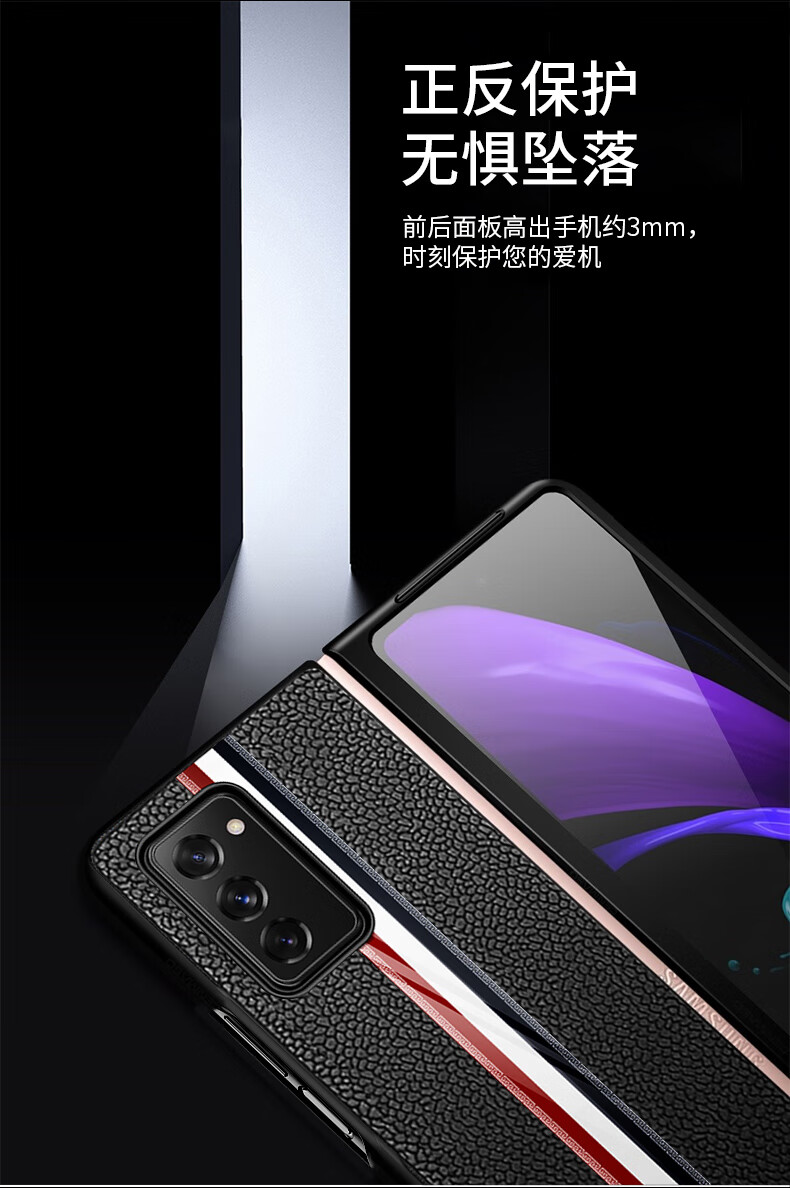 【斯得弗三星galaxy z fold2】斯得弗 三星fold2手机壳 三星w21 5g(sm