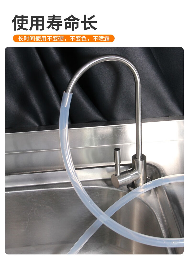 净水器水龙头bea接水管家用直饮水机净水机饮水桶延长管硅胶软管水管