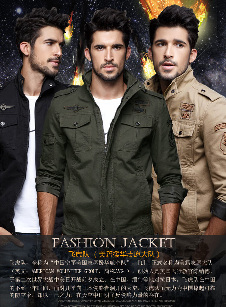 军事风飞行员ma1飞行夹克男战术外套秋冬加厚坦克服男士休闲宽松冲锋