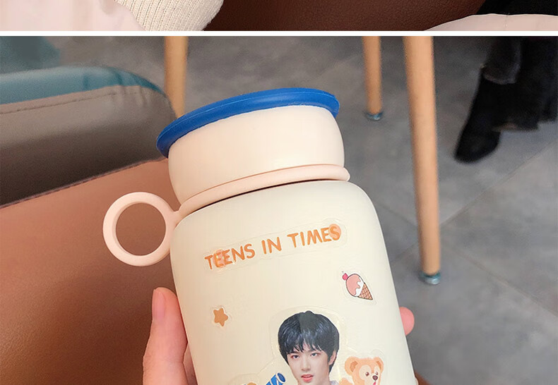 tnt时代少年团保温杯宋亚轩刘耀文马嘉祺周边应援便携水杯子礼物