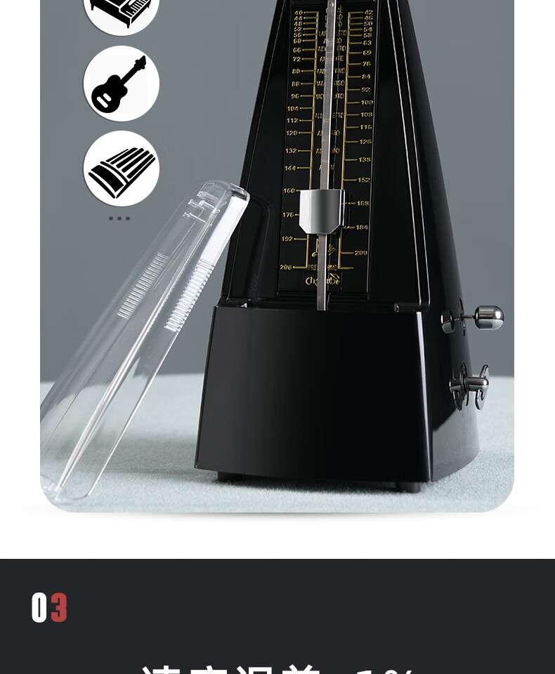 cherub新款小天使机械节拍器钢琴考级吉他古筝小提琴二胡通用精准打拍