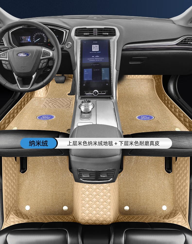 福特锐界真皮脚垫全包围适用于福特探险福睿斯福克斯蒙迪欧领裕锐际