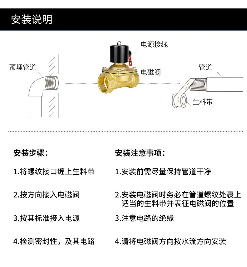 正泰电磁阀水阀磁开关阀 气阀常闭铜 水220v电磁水阀24v 12v电压 2分3
