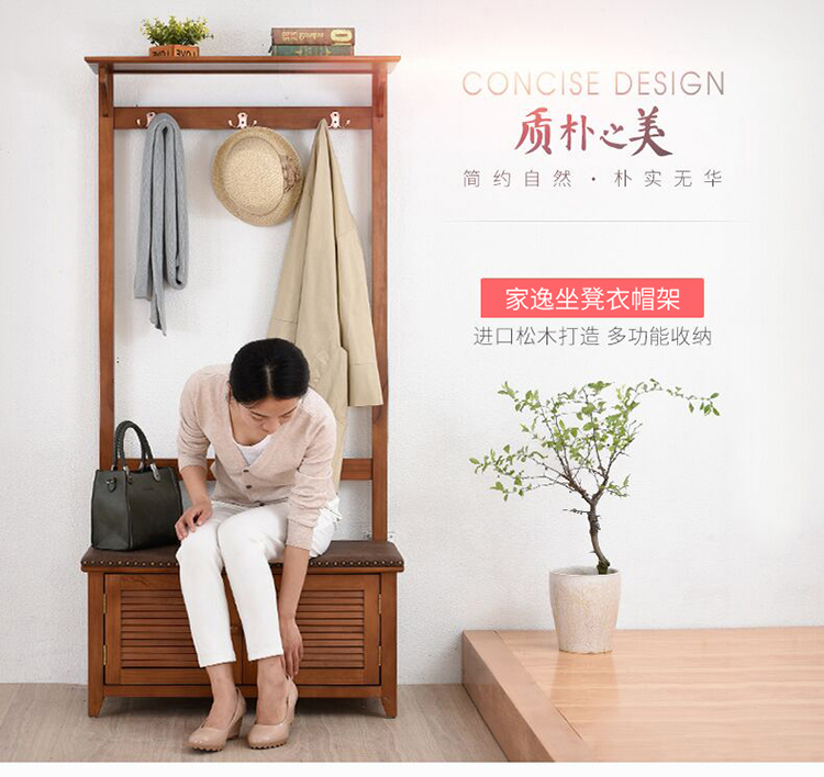 爱必居玄关换鞋凳式落地实木衣帽架鞋柜式挂衣架挂钩衣架门口架子 换鞋凳式衣帽架白色