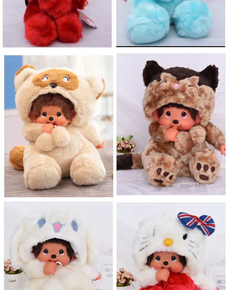 蒙奇奇公仔娃娃限量毛绒玩具日本梦奇奇布玩偶抱枕情侣朋友礼物礼品