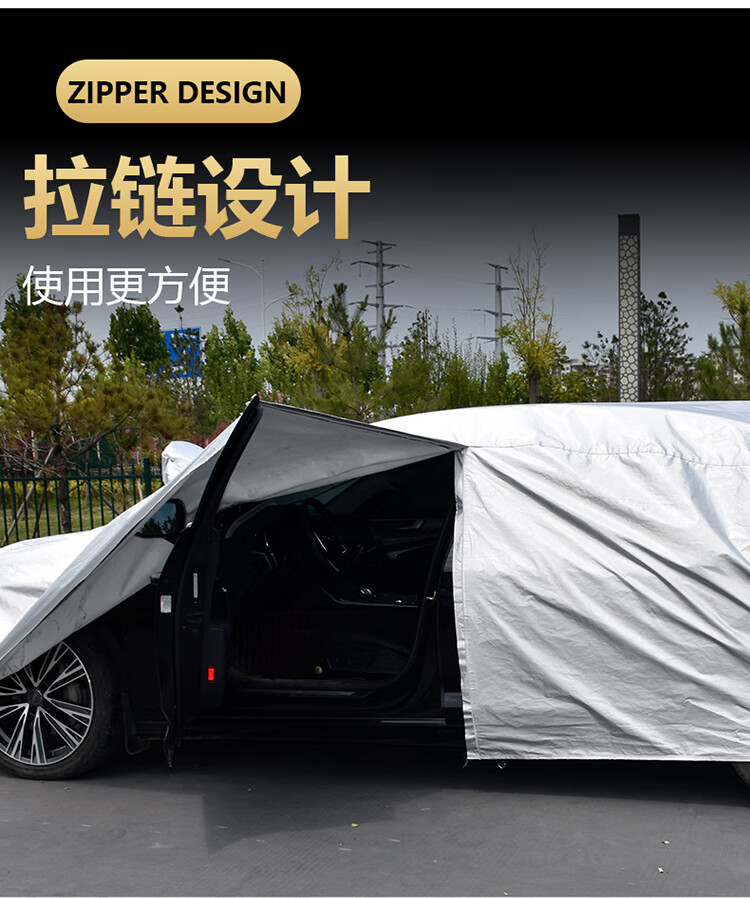 适用于2023款大众速腾车衣一汽大众新速腾车衣车罩2021款23款22款全罩