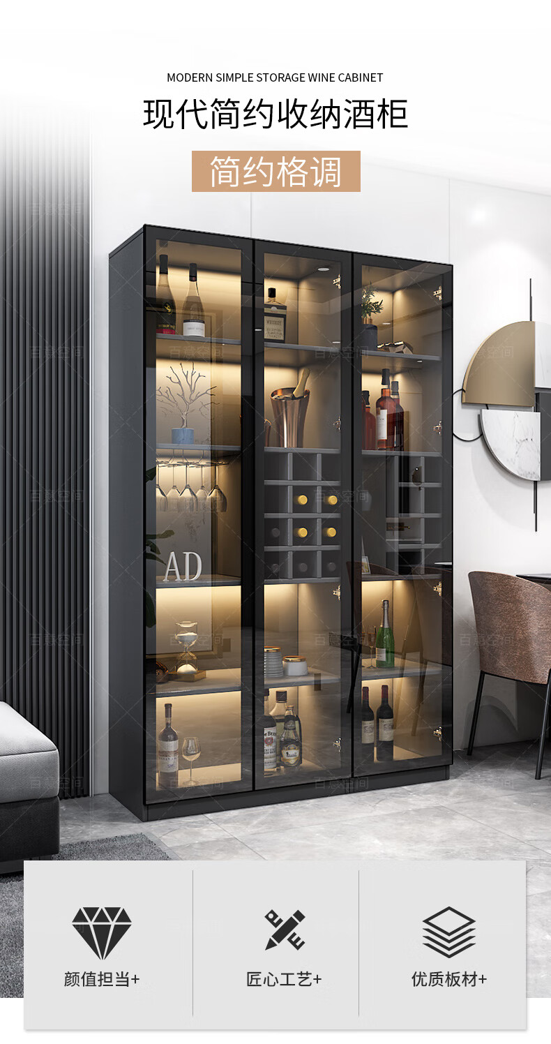 百意空间轻奢酒柜客厅靠墙铝合金边框玻璃门电视边柜小户型专用酒柜