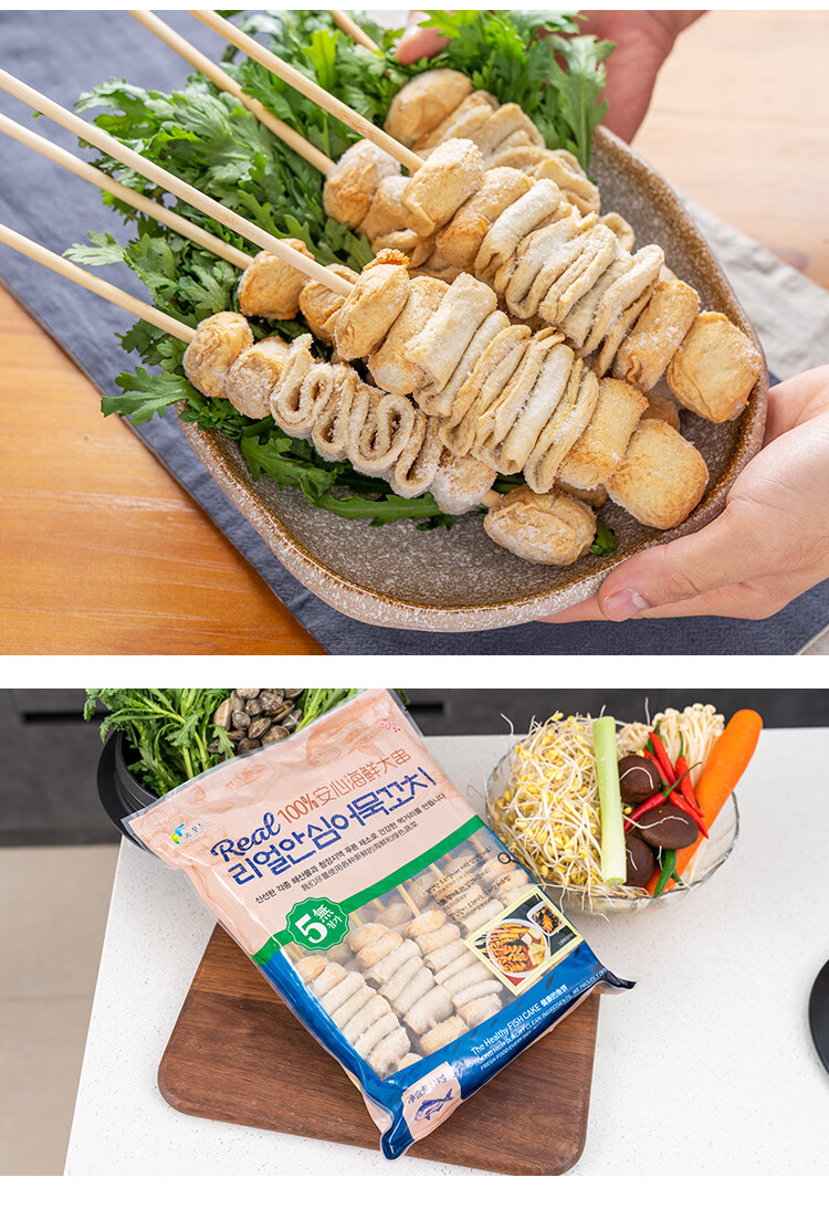 鱼饼串韩国鱼饼综合大串韩式正宗鱼糕火锅食材关东煮火锅串1000g韩国