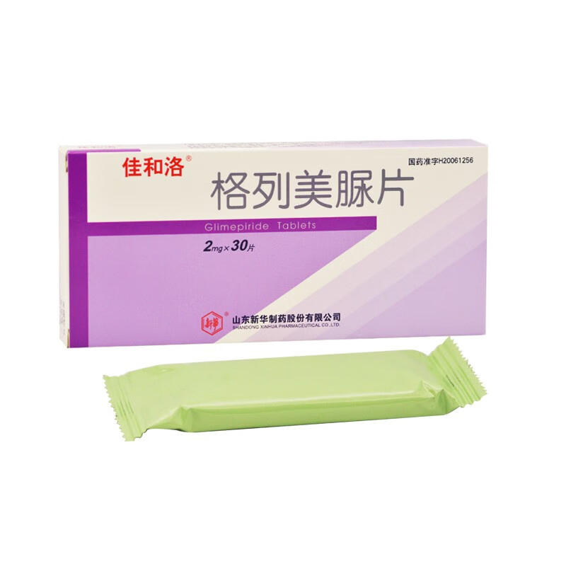 佳和洛格列美脲片2mg30片盒10盒装