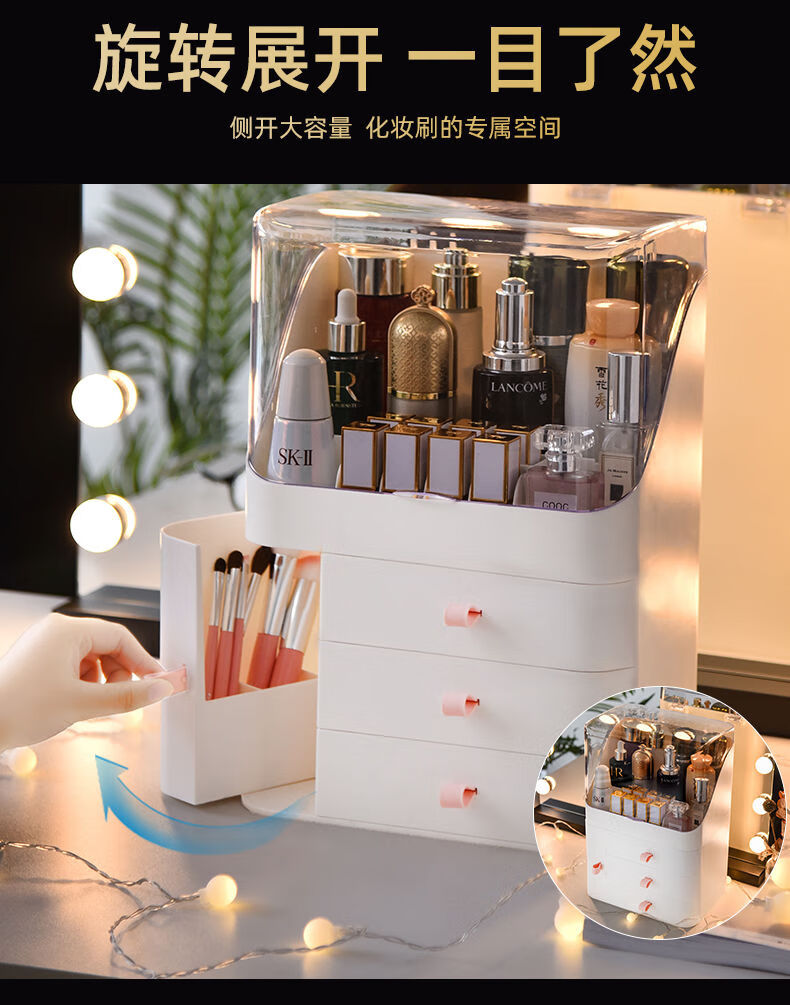 化妆品收纳盒桌面网红护肤品梳妆台化妆刷口红整理置物架子 网红翻盖