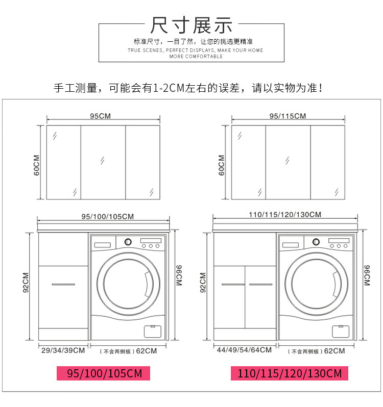 阳台水槽加放洗衣机北欧实木洗衣柜阳台组合洗手柜滚筒洗衣机伴侣一体