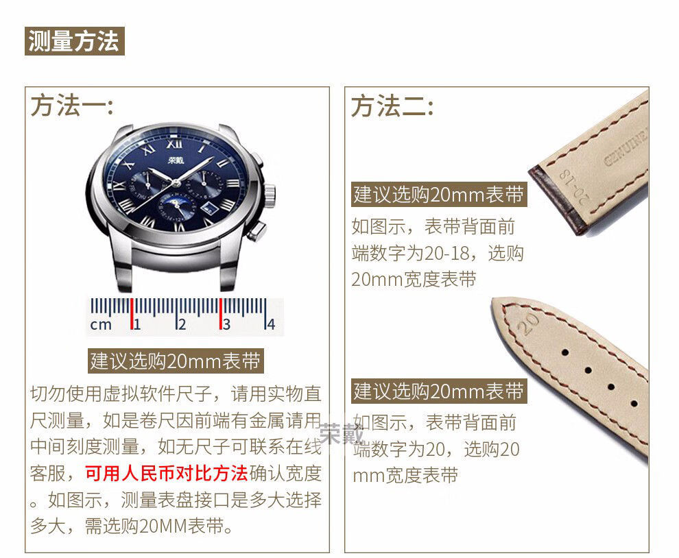 精钢表带适用飞亚达罗西尼天王西铁城精工摩凡欧米茄万国帝舵浪琴萧邦