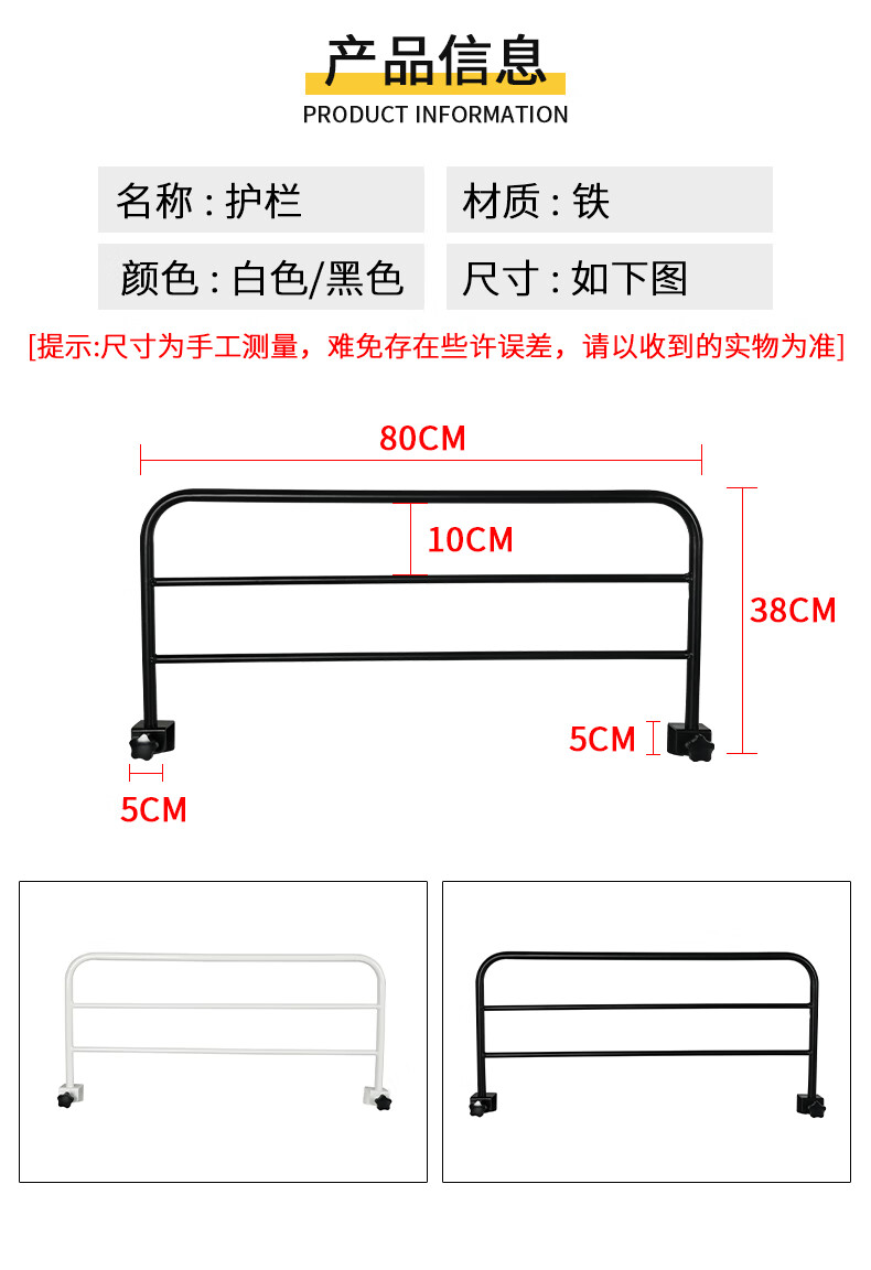 宿舍上铺自制护栏图片