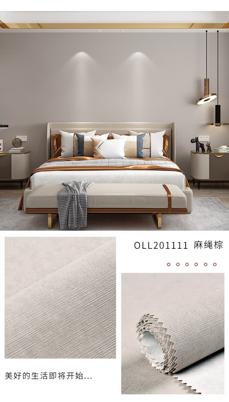 帕力美北欧灰色轻奢墙布无缝全屋现代简约家用壁纸客厅卧室莫兰迪色