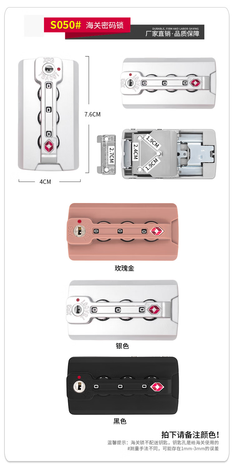 tsa007忘记密码图解yif图片