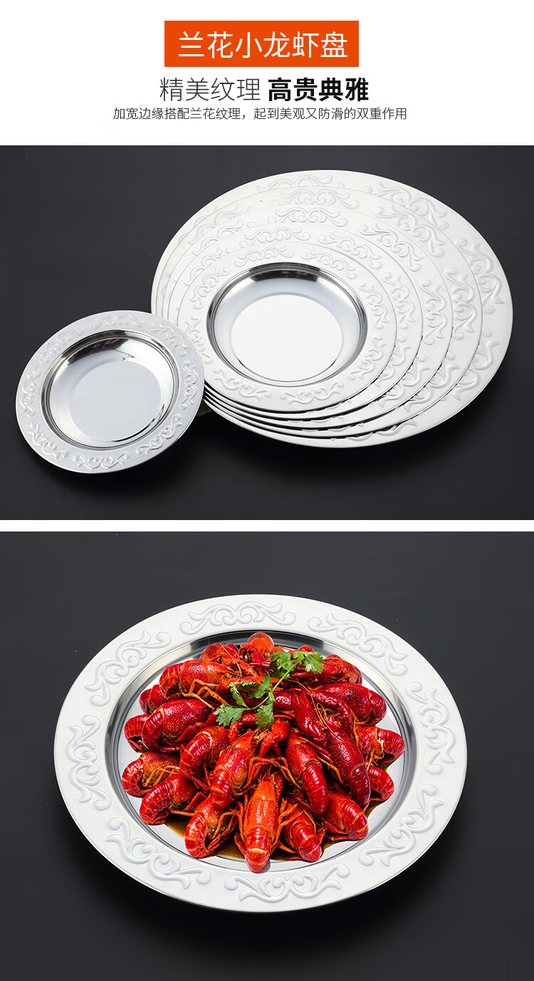 龙虾盘子装小龙虾的创意盘子商用饭店专用圆形个性麻辣小龙虾盘子珍珠